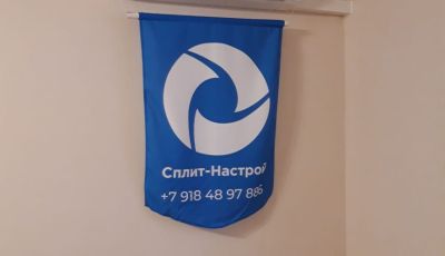 Монтаж кондиционеров (сплит-систем)