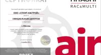 Тепловой насос HITACHI