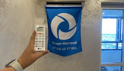 Установка Сплит-системы Кондиционера в Белореченске